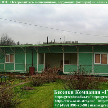 Деревянная Веранда Для Дачи, Загородного Дома 3х15