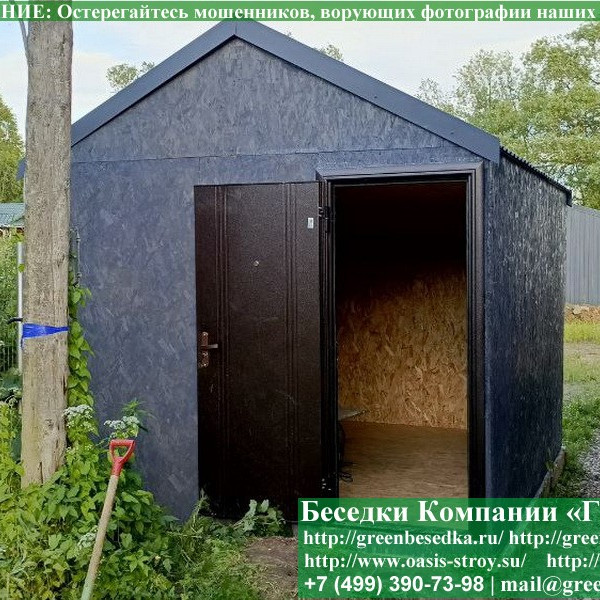 Каркасное Утепленое ТехПомещение, Хозблок 3х3