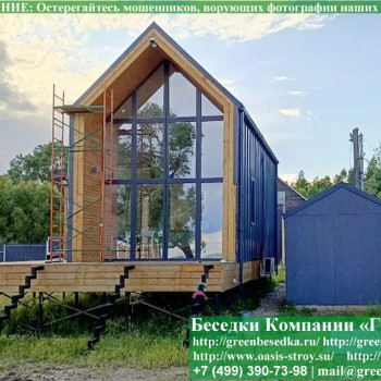 МАФ: Деревянный Каркасный Гостевой Домик 3х6