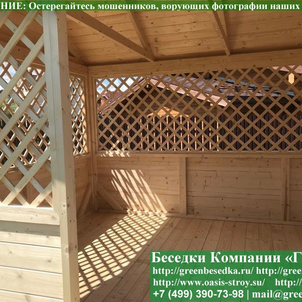 Глухая Имитация По Кровлю Для Беседок, Бытовок, Хозблоков 4х4