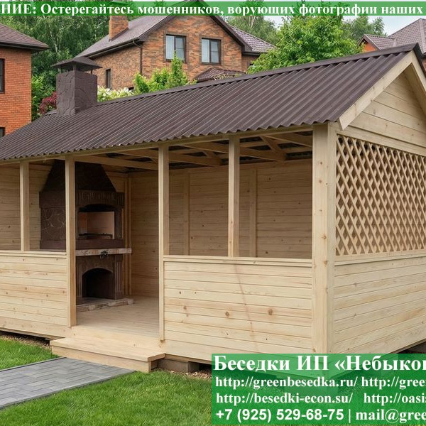 Садовая Беседка Для Дачи 'Домик 3х5'. Вариант № 1