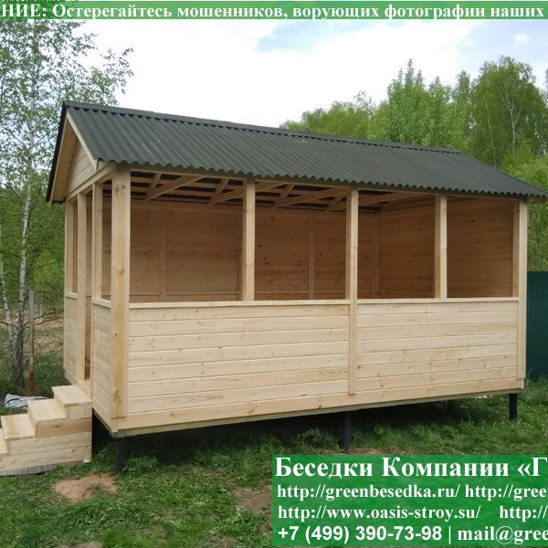 Установить Беседку, Бытовку, Хозблок На Металлические Сваи