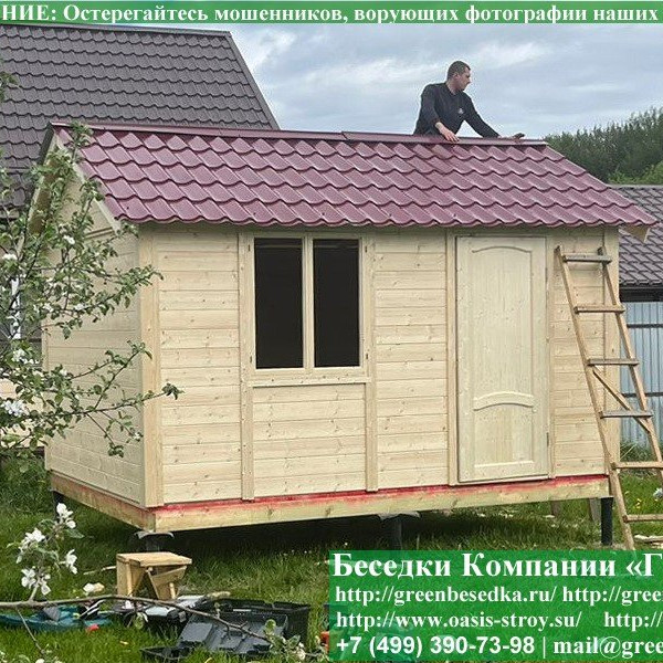 Установить Беседку, Бытовку, Хозблок На Металлические Сваи