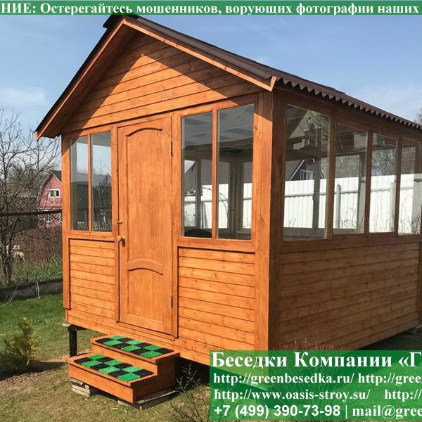Ступень К Беседкам, Бытовкам, Хозблокам На Сваях