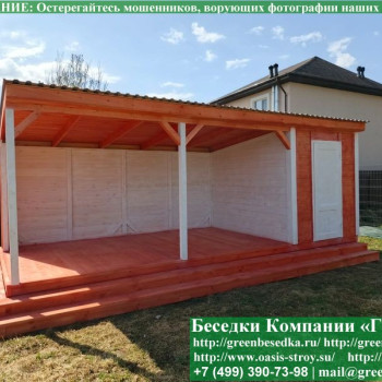 Двойная Ступень К Беседка Во Всю Длину По Стороне 3 Метра