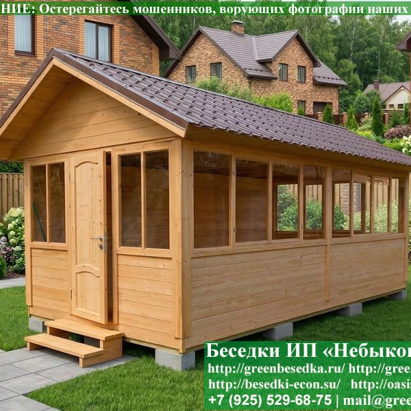 Закрытая Застекленная Беседка Для Дачи 3х5