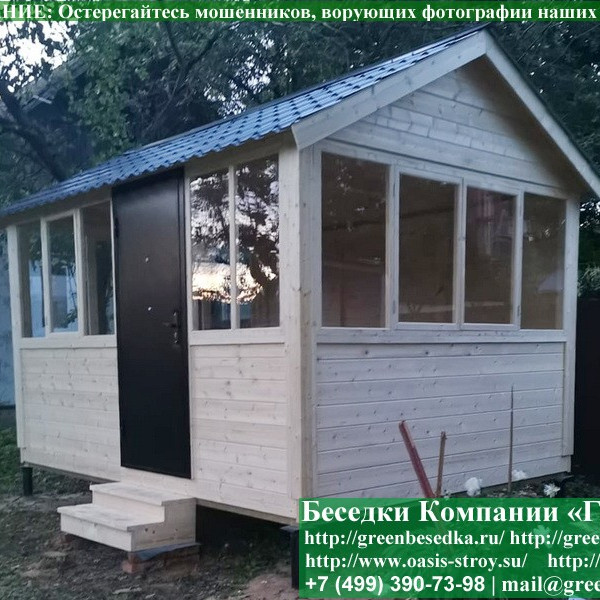 Установить Железную Дверь В Беседках Бытовках, Хозблоках