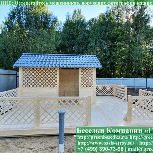 Деревянная Садовая Беседка Для Дачи 'Домик 3х4' С Патио