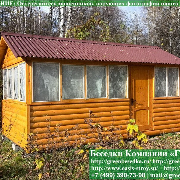 Закрытая Застекленная Беседка Из Блокхауса 3х5