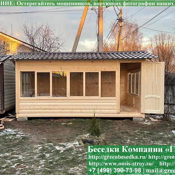 Закрытая Застекленная Беседка Из Блокхауса 3х5