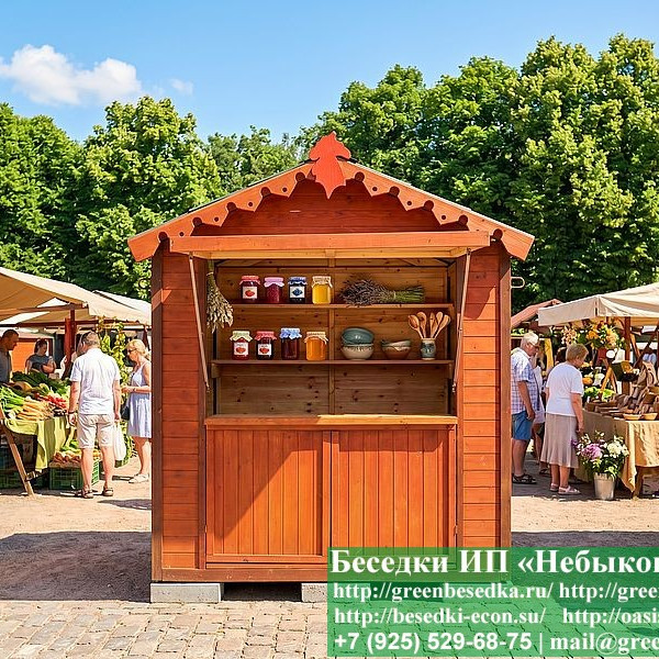 Простой Торговый Ярмарочный Домик, Палатка 2х2