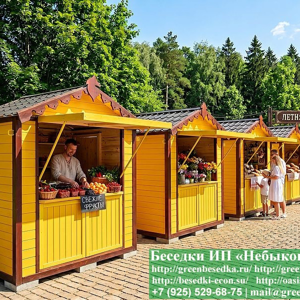 Простой Торговый Ярмарочный Домик, Палатка 2х2