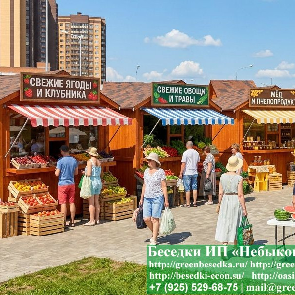 Утепленный Торговый Ярмарочный Домик, Павильон 2х2