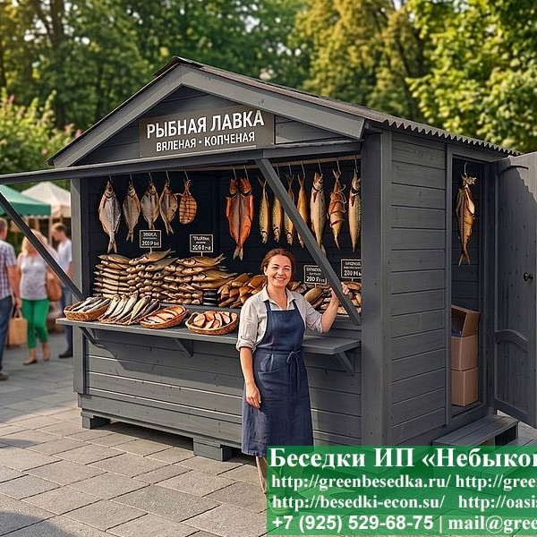 Простой Торговый Ярмарочный Домик, Палатка 2х3