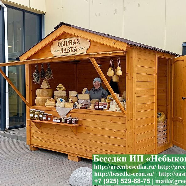 Простой Торговый Ярмарочный Домик, Палатка 2х3
