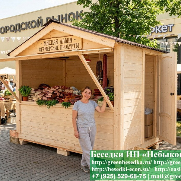 Простой Торговый Ярмарочный Домик, Палатка 2х3