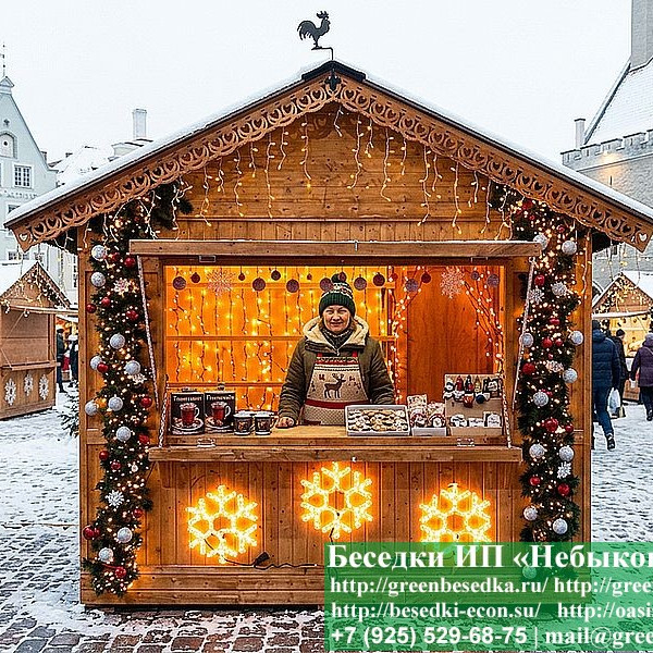 Простой Торговый Ярмарочный Домик, Палатка 2х3