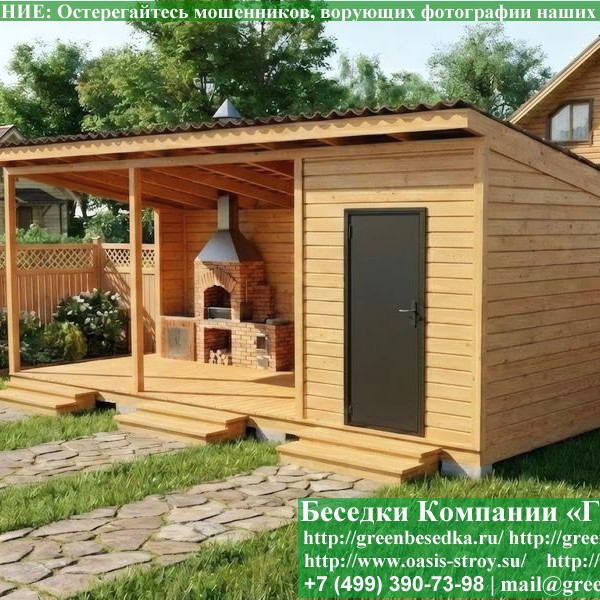  Беседка Для Дачи В Современном Стиле 'Лофт' 3х7