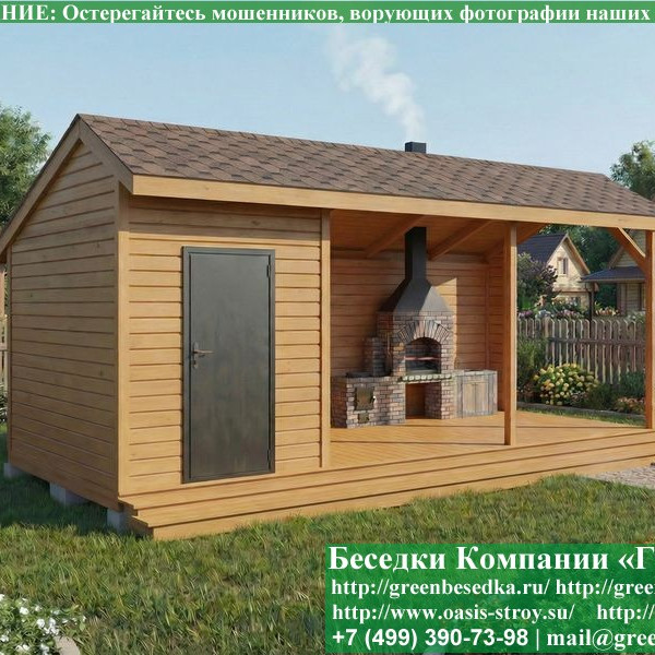  Беседка Для Дачи В Современном Стиле 'Лофт' 3х7