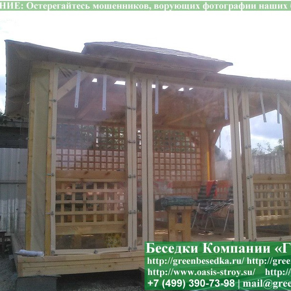 Мягкие Гибкие Окна ПВХ Для Беседки, Веранды, Летней Кухни