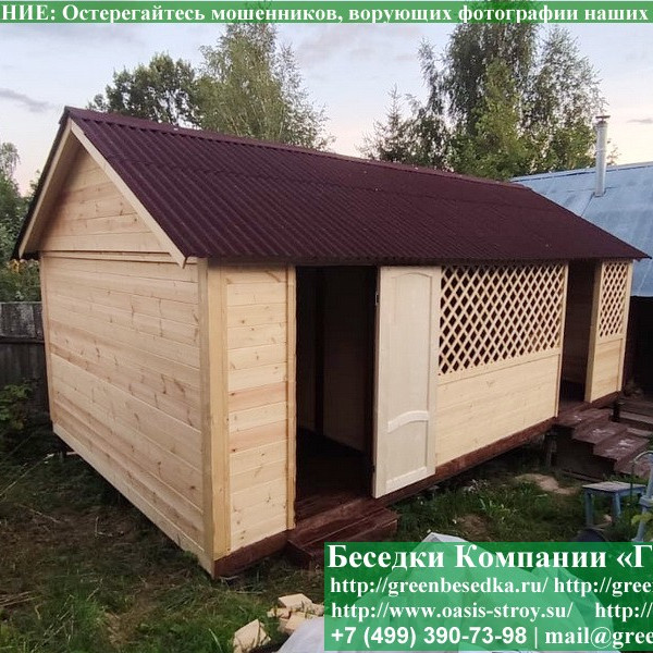 Деревянная Беседка Для Дачи 'Домик С Хозблоком 4х7'