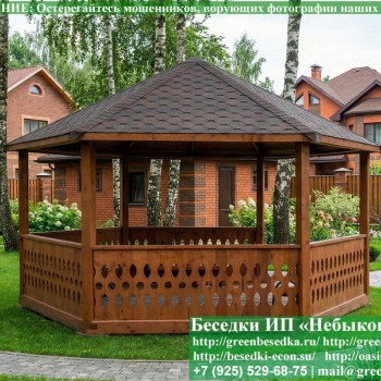 Открытая Парковая Деревянная Шестиугольная Беседка Ø6
