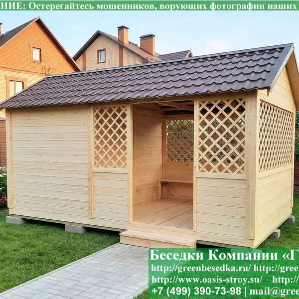 Садовая Беседка Для Дачи 'Домик С Хозблоком 3х5'