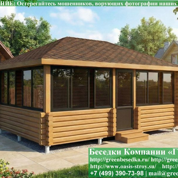 Закрытая Застекленная Беседка Для Дачи Из Бруса 4х5, 4х6