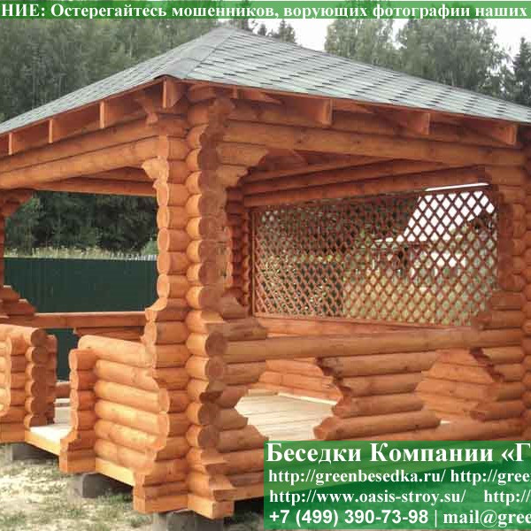 Беседка Для Дачи Из Оцилиндрованного Бревна 3х4