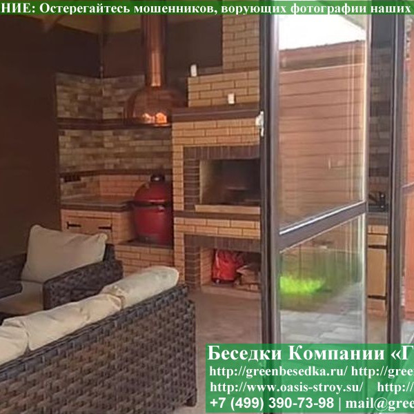 Беседка Для Дачи, Дома Из Кирпича С Панорамными Окнами И Зоной Барбекю