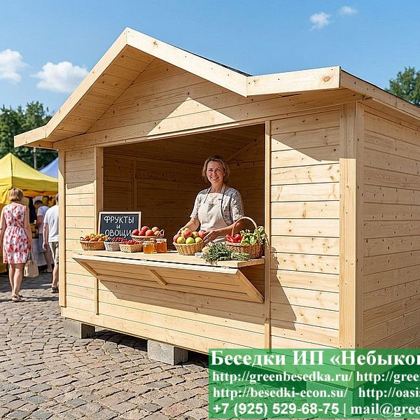 Простой Ярмарочный Торговый Домик, Павильон 2х4, 3х4