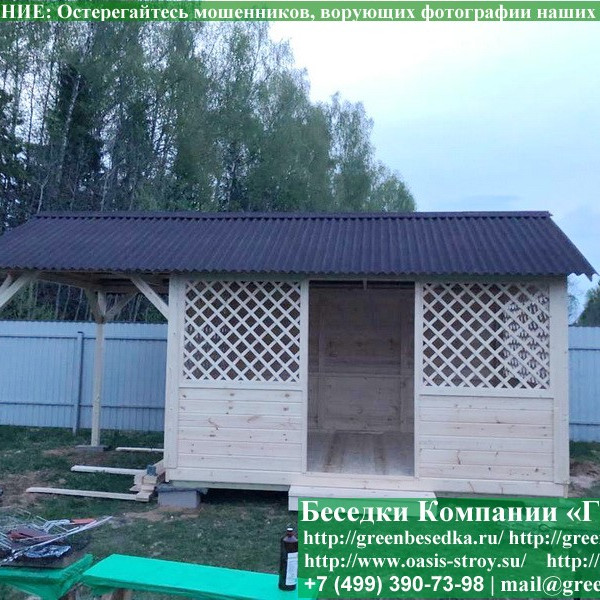 Деревянная Садовая Беседка Для Дачи 'Домик С Навесом 3х6'
