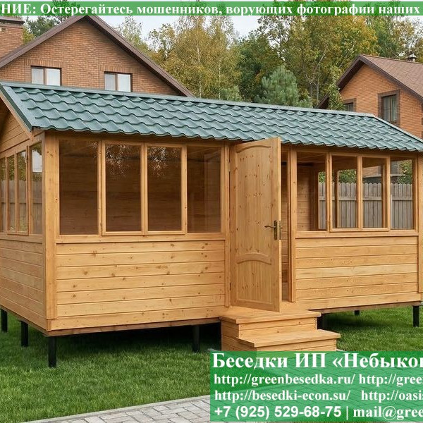 Закрытая Застекленная Беседка Для Дачи 3х6
