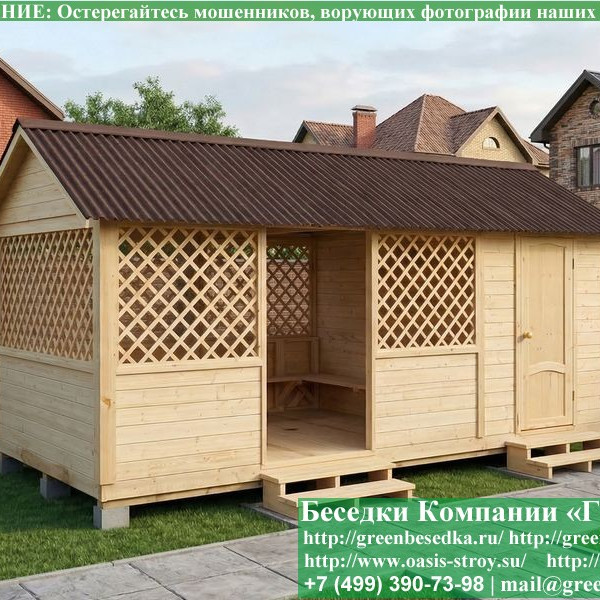 Садовая Беседка Для Дачи 'Домик С Хозблоком 3х6'