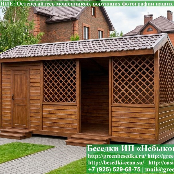 Садовая Беседка Для Дачи 'Домик С Хозблоком 3х6'