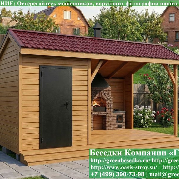 Беседка Для Дачи В Современном Стиле 'Лофт' 3х5, 3х6