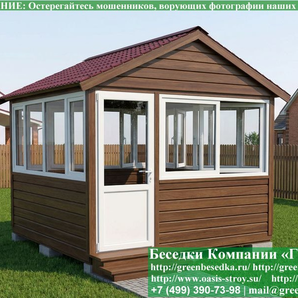 Закрытая Застекленная Беседка С Пластиковыми Окнами 3х3
