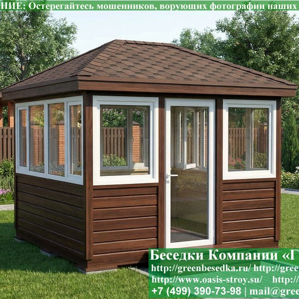 Закрытая Застекленная Беседка С Пластиковыми Окнами 3х3