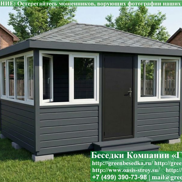 Закрытая Застекленная Беседка С Пластиковыми Окнами 3х4
