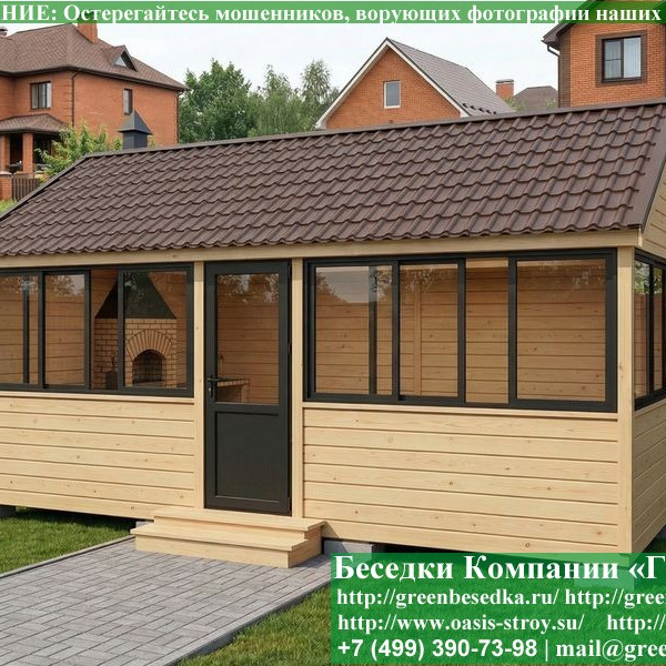 Застекленная Беседка Для Дачи С Алюминиевыми Окнами 4х6