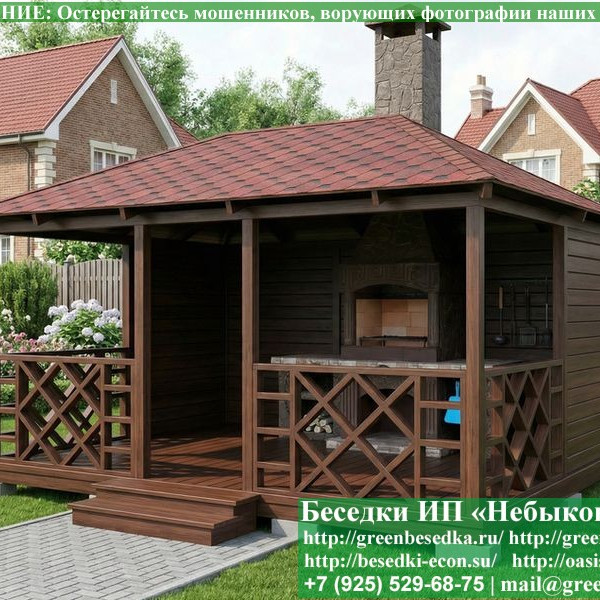 Оригинальная Летняя Деревянная Беседка Для Дачи 4х5