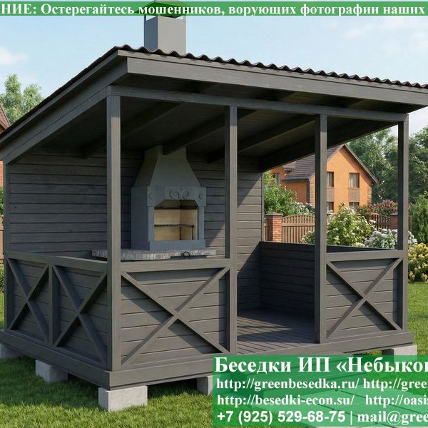 Односкатная Деревянная Беседка Для Дачи С Крестами 3х4