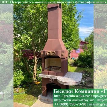 Готовая Печь-Барбекю С Грилем Для Беседки, Летней Кухни № 2