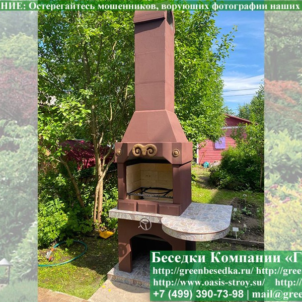 Готовая Печь-Барбекю С Грилем Для Беседки, Летней Кухни № 2