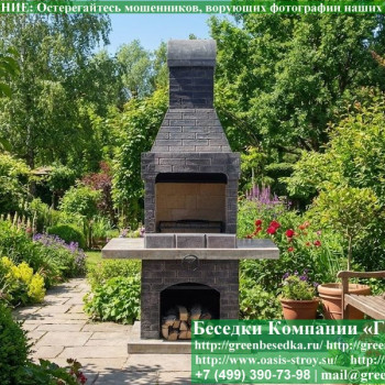Готовая Печь-Барбекю С Грилем Для Беседки, Летней Кухни № 6