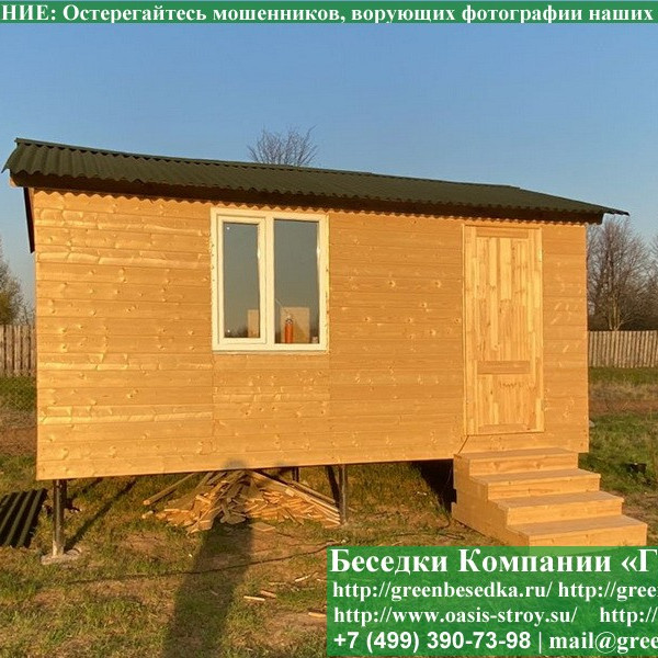 Утепленная Бытовка Для Дачи, Загородного Дома 3х5
