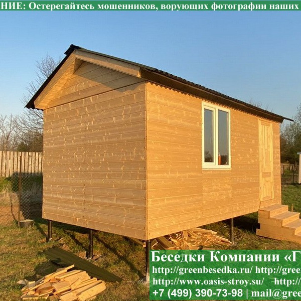 Утепленная Бытовка Для Дачи, Загородного Дома 3х5