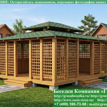 Беседка Для Дачи В Японском, Китайском Стиле 5х6