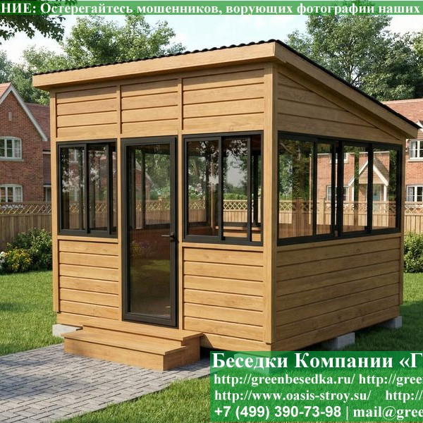 Застекленная Беседка Для Дачи С Алюминиевыми Окнами 3х3