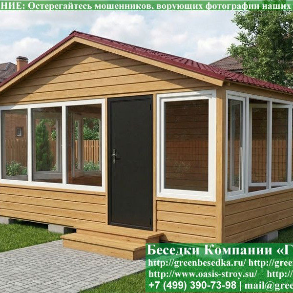 Закрытая Застекленная Беседка С Пластиковыми Окнами 3х5